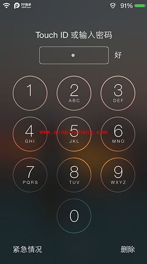 iPhone简单又安全的密码设置
