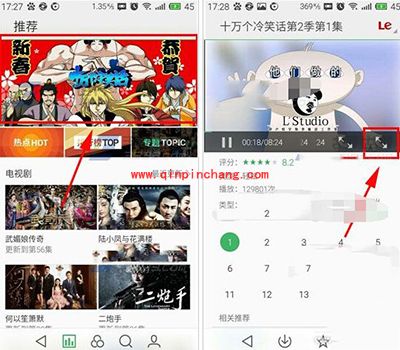 魅族MX4Pro视频浮窗播放开启小技巧