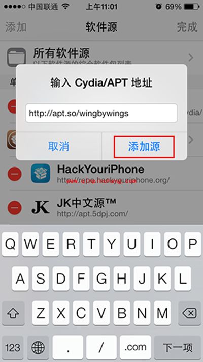 iphone延长微信小视频拍摄时间方法