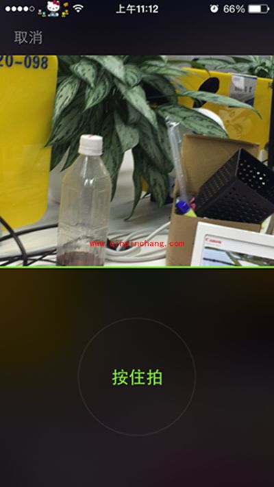 iphone延长微信小视频拍摄时间方法