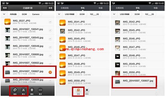 16GB的小米4扩大为64GB的教程