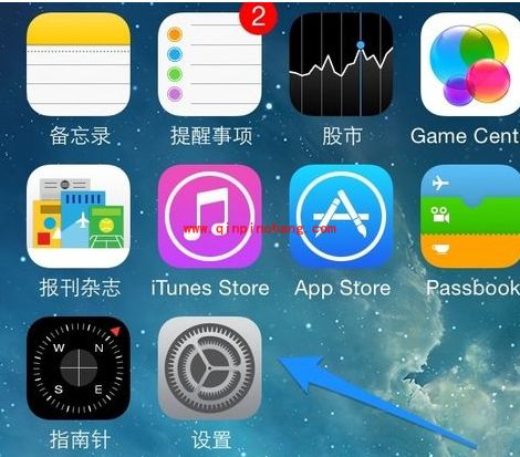 iPhone5s关闭&ldquo;照片流&rdquo;有妙招