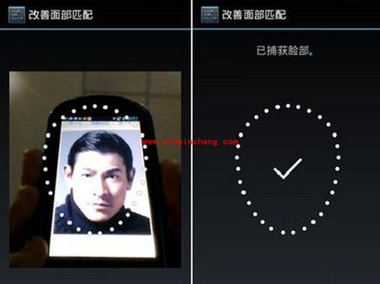 支付宝人脸支付的使用教程