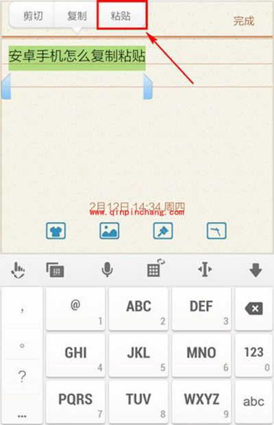 安卓手机怎么复制粘贴