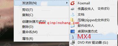 魅族MX6如何刷机升级？