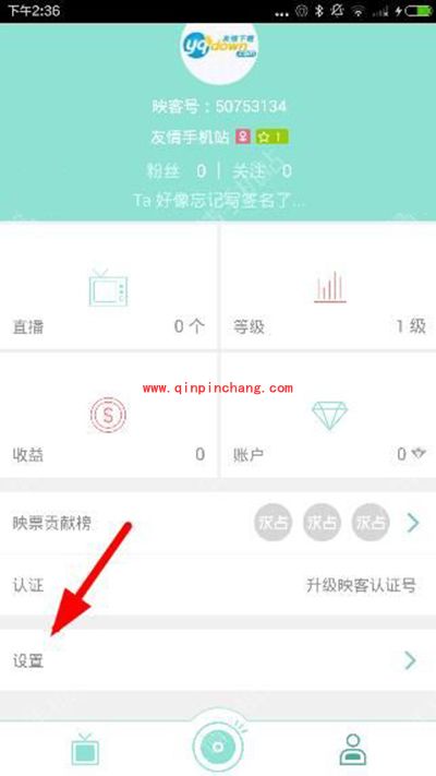 映客直播怎么切换账号?映客直播切换账号方法