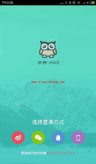 映客直播怎么切换账号?映客直播切换账号方法