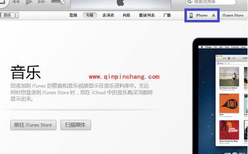 iPhone6破###解后借iTunes恢复iPhone