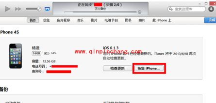iPhone6破###解后借iTunes恢复iPhone