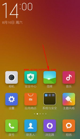 手机腾讯视频截图保存位置查找方法