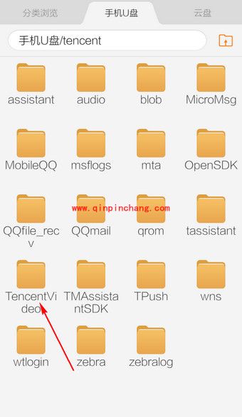 手机腾讯视频截图保存位置查找方法