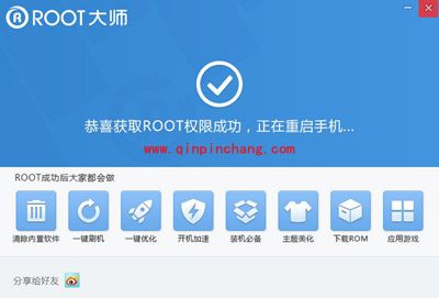 金立M3获取ROOT权限的简单方法