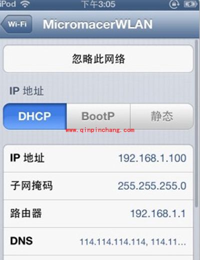 解决密码没输错iphone却连接不上wifi图文教程