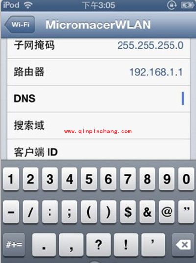 解决密码没输错iphone却连接不上wifi图文教程