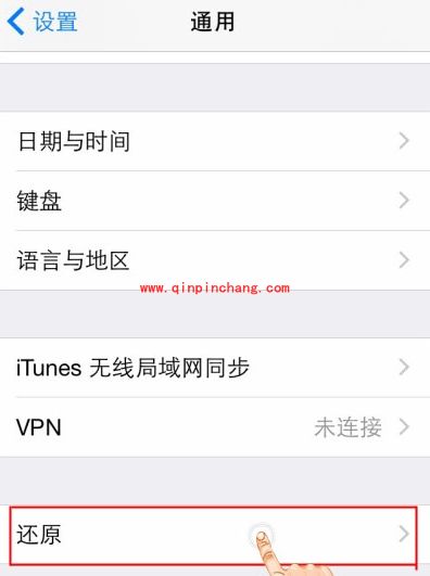 iPhone6还原网络设置改善手机信号强弱