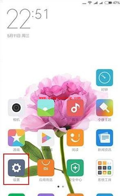 小米miui8悬浮球开启教程