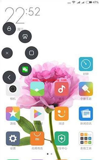 小米miui8悬浮球开启教程