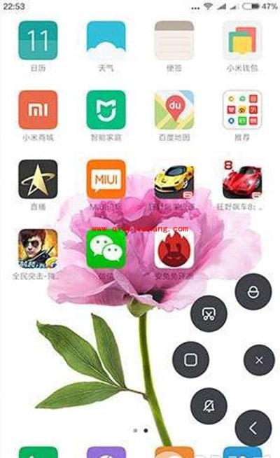 小米miui8悬浮球开启教程