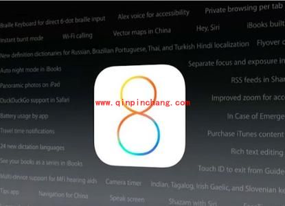 升级iOS 8后8个BUG的解决方法