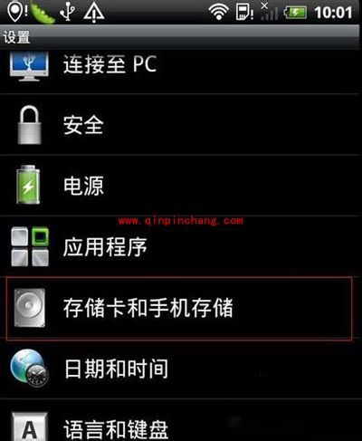 htc恢复出厂设置在哪？htc恢复出厂怎么设置？