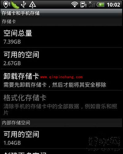 htc恢复出厂设置在哪？htc恢复出厂怎么设置？