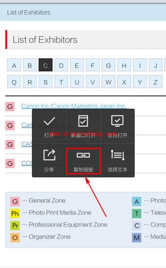 手机百度浏览器：复制网址技巧