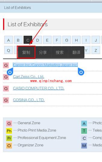 手机百度浏览器：复制网址技巧