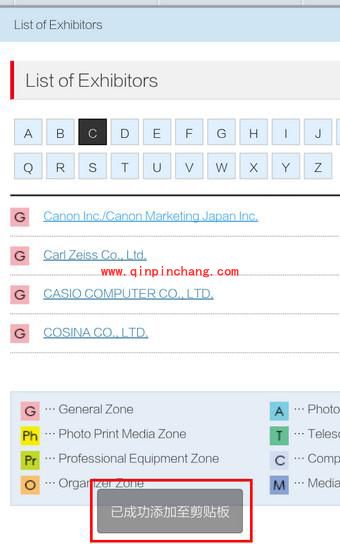 手机百度浏览器：复制网址技巧