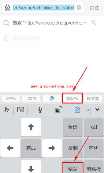 手机百度浏览器：复制网址技巧