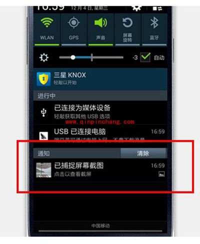 三星s4怎么截屏？快捷键截屏+手势截屏+截屏程序来搞定