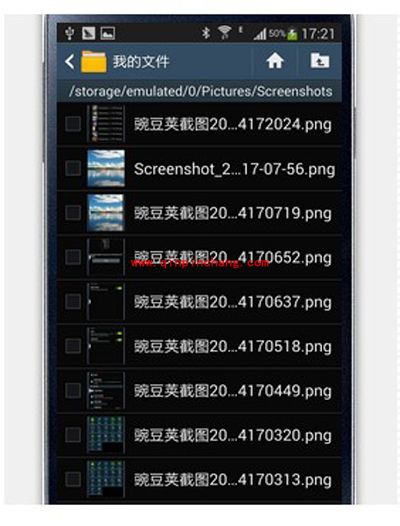 三星s4怎么截屏？快捷键截屏+手势截屏+截屏程序来搞定