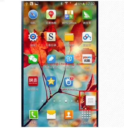 三星s4怎么截屏？快捷键截屏+手势截屏+截屏程序来搞定