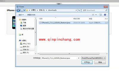 高分分享：iOS7.1.2刷回至iOS7.1.1教程