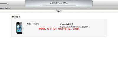 高分分享：iOS7.1.2刷回至iOS7.1.1教程