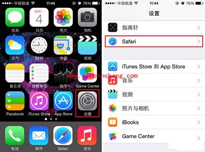iPhone 5s如何更改默认搜索引擎