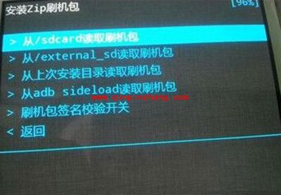 安卓4.4.4通用root图文教程