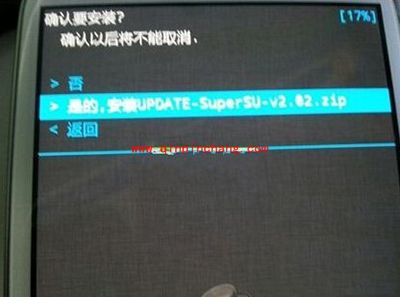 安卓4.4.4通用root图文教程