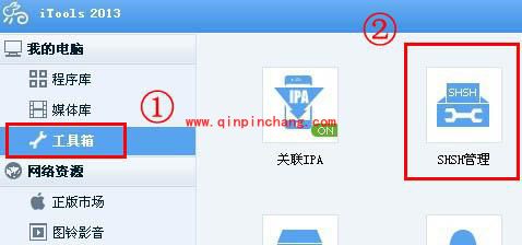 iPhone6进入DFU模式的图文教程