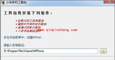 小米4C变砖解决办法