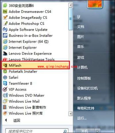 小米4C变砖解决办法