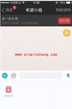 陌陌抢红包活动详则