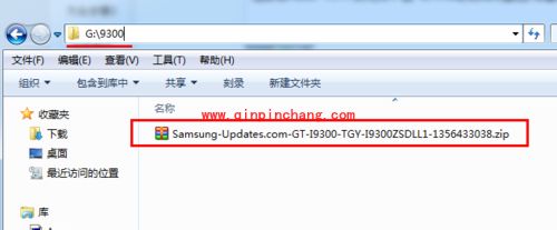 手把手教你三星S3官方刷机的技巧