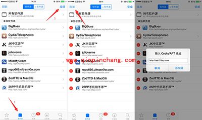 iOS9破###解后AFC补丁怎么安装