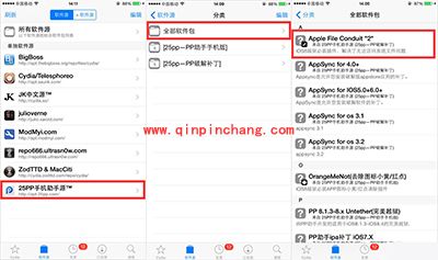 iOS9破###解后AFC补丁怎么安装