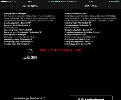 iOS9破###解后AFC补丁怎么安装