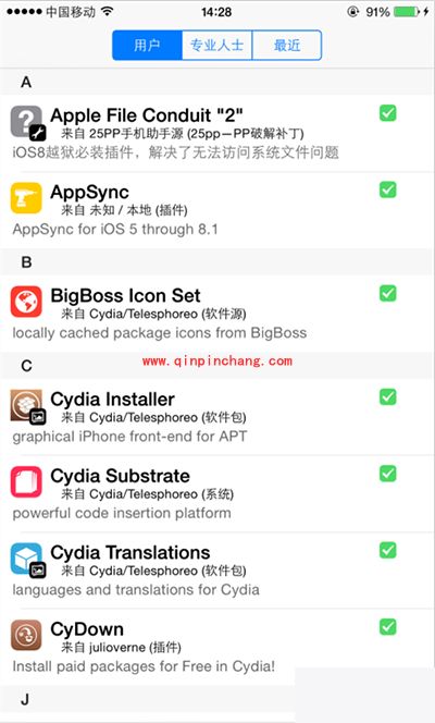 iOS9破###解后AFC补丁怎么安装