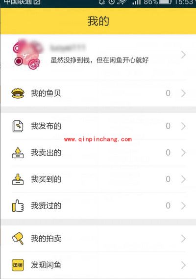 闲鱼拍卖怎么发布？