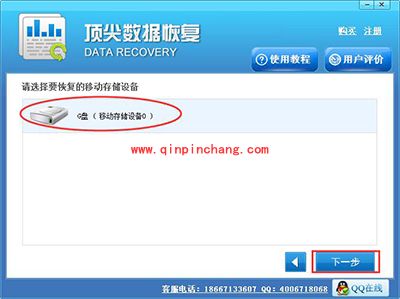 iphone刷机照片丢失恢复图文教程