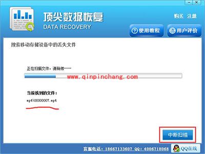 iphone刷机照片丢失恢复图文教程