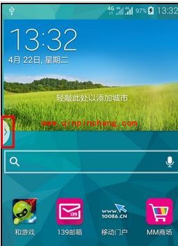 三星S5多窗口设置教程
